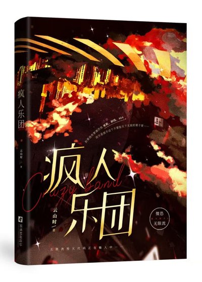 《总有无限boss夸我不要脸》