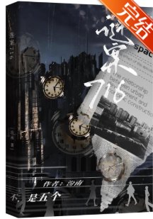 《第七年重逢》