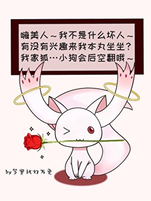 《玩家审神者在线抢刀》