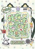 《重生之我在杀手家族当厨娘》