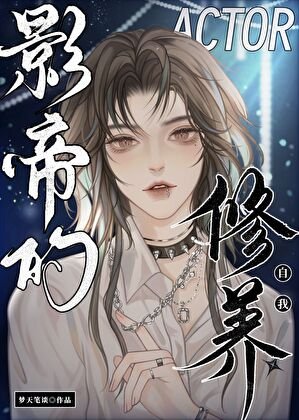 《邱你們演點能過審的!》