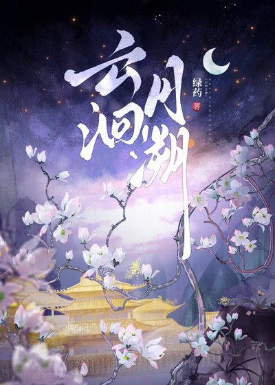 《阿姐》