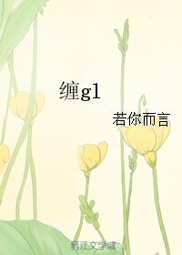 《(BL/武侠同人)楚白月中天(ABO/MV配文)》