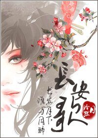《长安歌之浮生一梦》